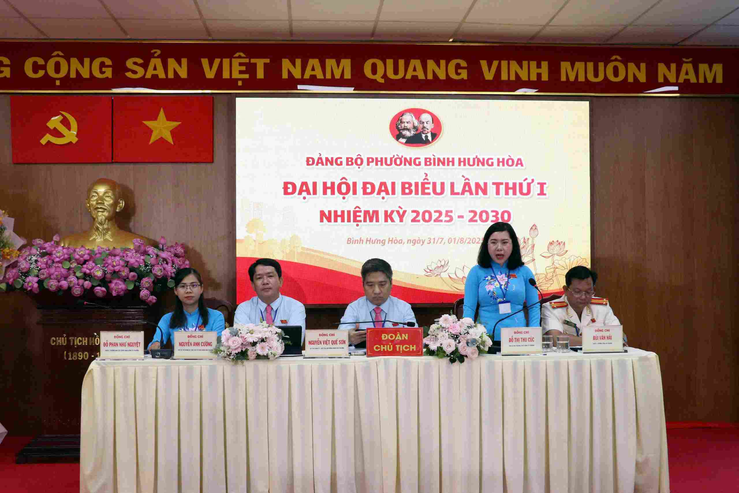 ビンフンホア区党委員会(TPHCM)が第1回代表大会、任期2025年から2030年を開催。写真:ミン・クアン
