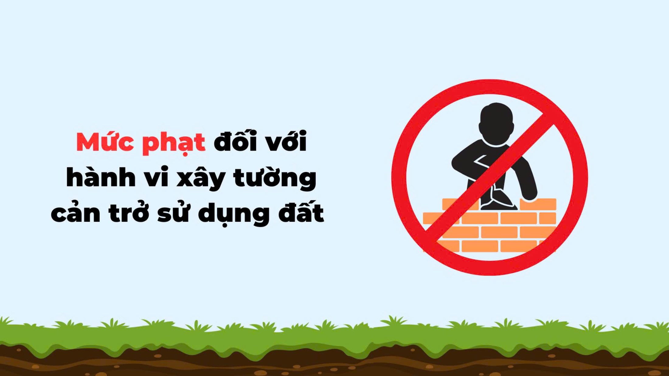 La peine pour l'acte de construire un mur entravant l'utilisation des terres par d'autres personnes