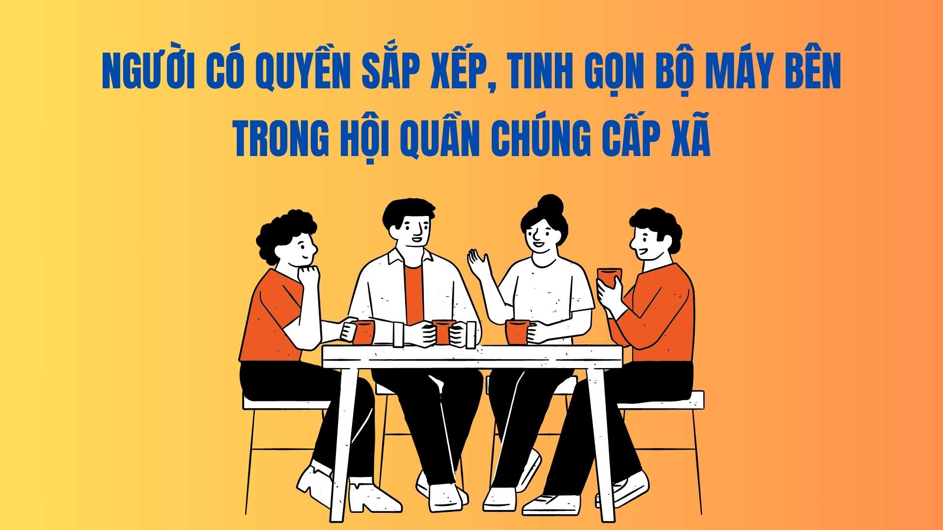 Les personnes ayant le droit d'organiser et de rationaliser l'appareil interne de l'Association des masses au niveau communal