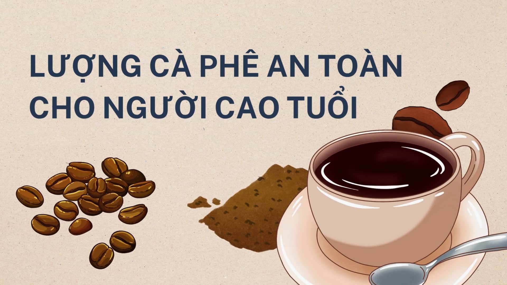 노인을 위한 가장 안전한 커피 섭취량