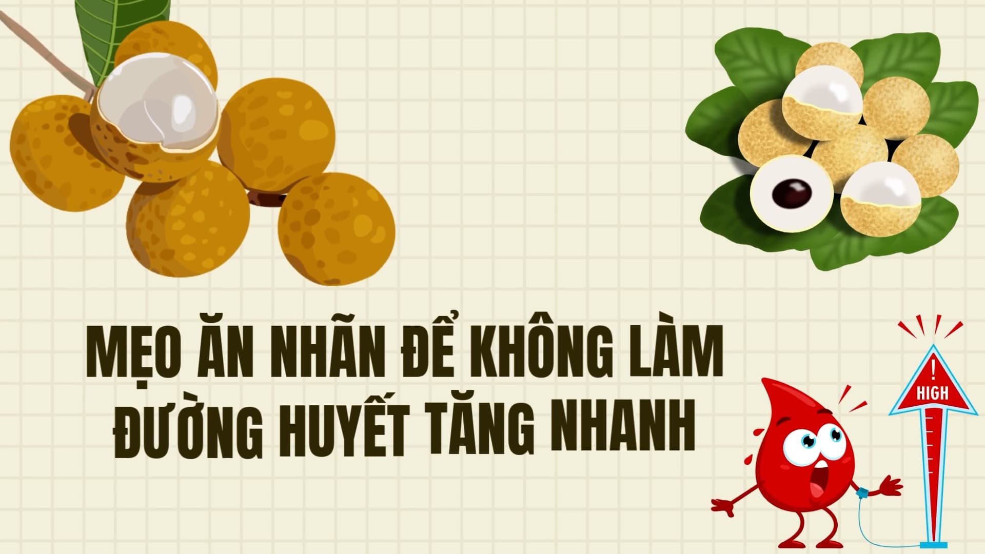 혈당 수치를 빠르게 높이지 않도록 안전하게 용안을 먹는 비법을 알려드립니다