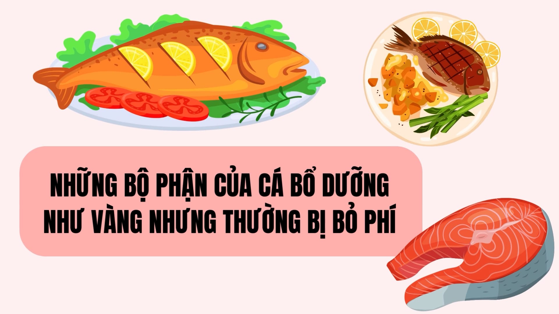 魚の部分は金のように栄養価が高いが、しばしば無駄になる