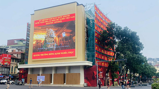 Dong Kinh Nghia Shu Squareの現在の画像。写真：Thu Huong