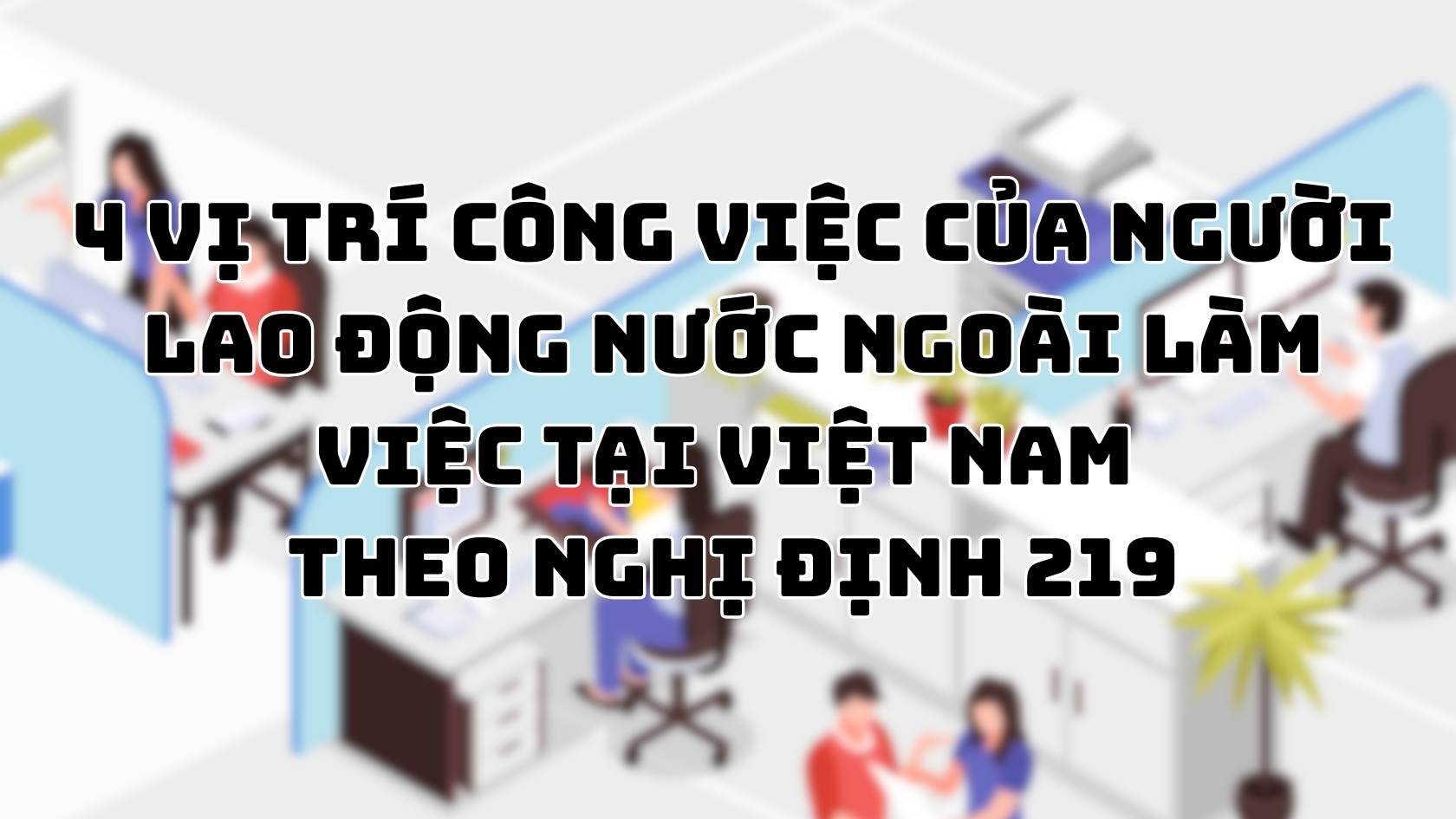 새로운 법령에 따른 베트남 외국인 노동자의 4가지 직위