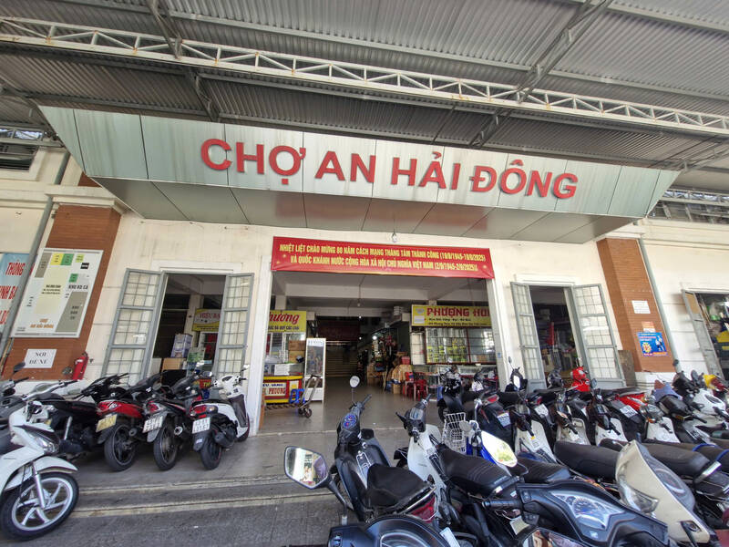 Un coin d'un marche Hai Dong (Da Nang City). Photo: Thu Giang