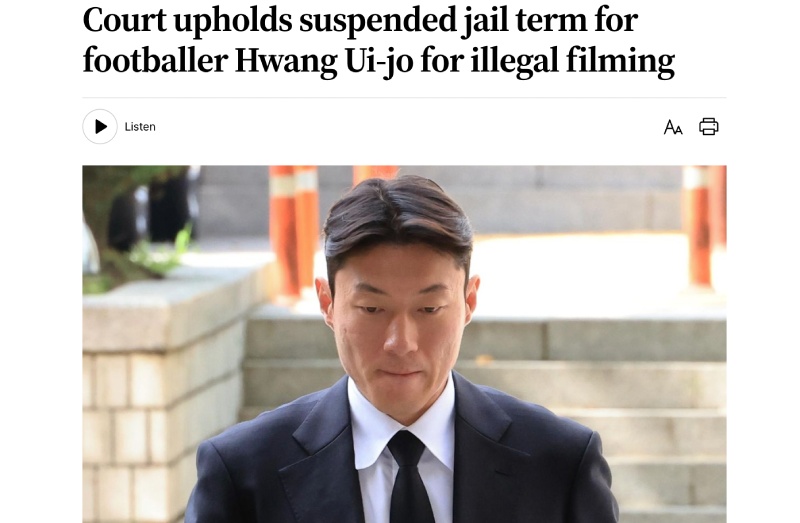 한국 대표팀 선수 황의조는 2026 월드컵에 출전하지 못할 것입니다. 한국 언론에서 촬영한 사진