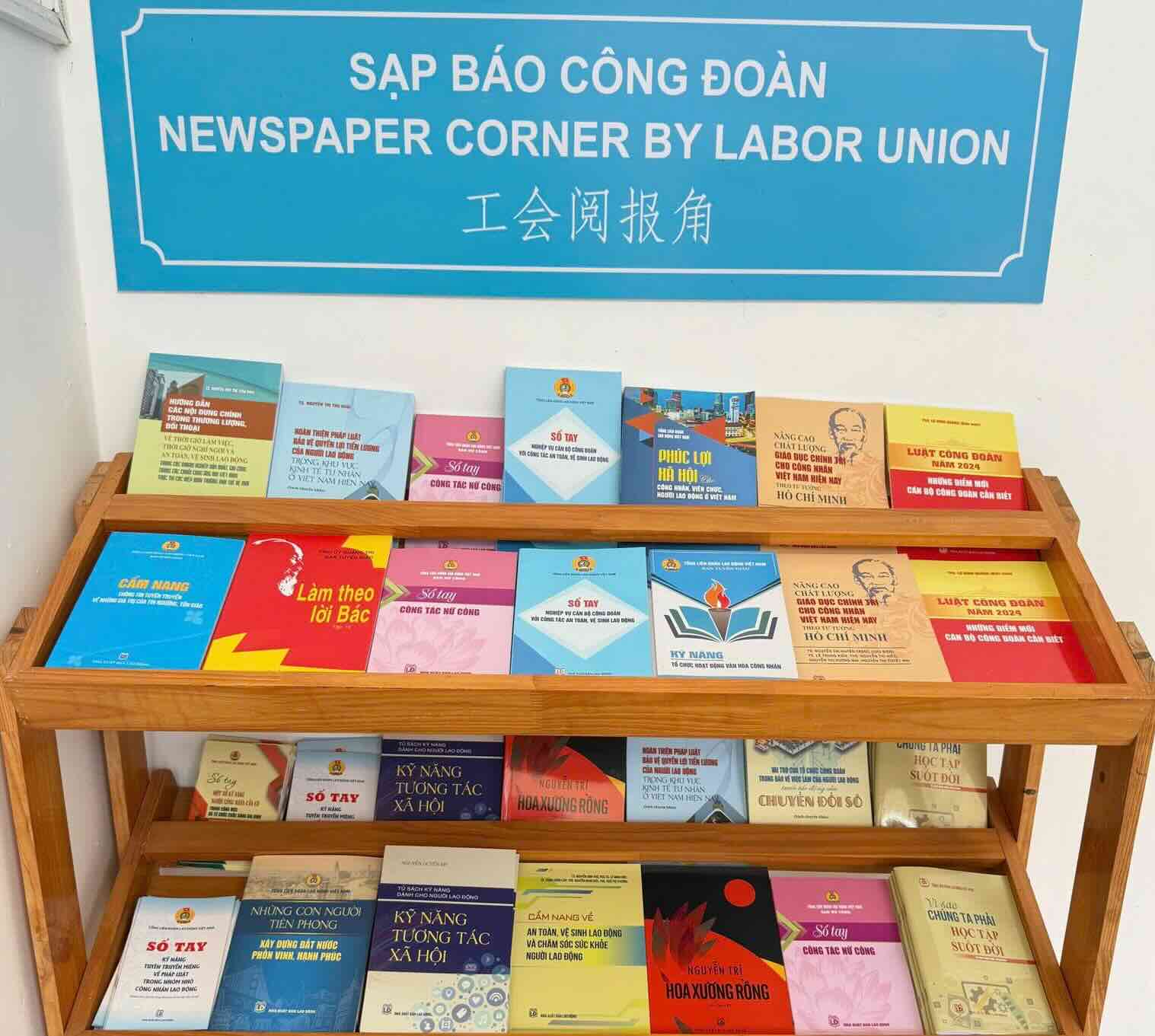 Jinquan 베트남 관광 도구 유한 회사의 조합원 및 노동자를 위한 노동조합 미니 책장. 사진: 꽝찌 노동조합