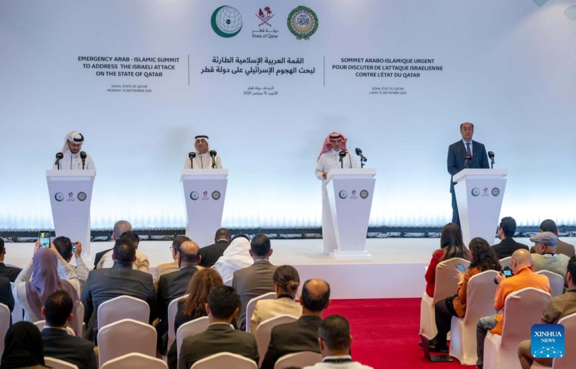 Des responsables du GCC de l'OCDE et de la Ligue arabe font une conference de presse apres le sommet d'urgence a Doha au Qatar le 15 septembre 2025. Photo : Xinhua