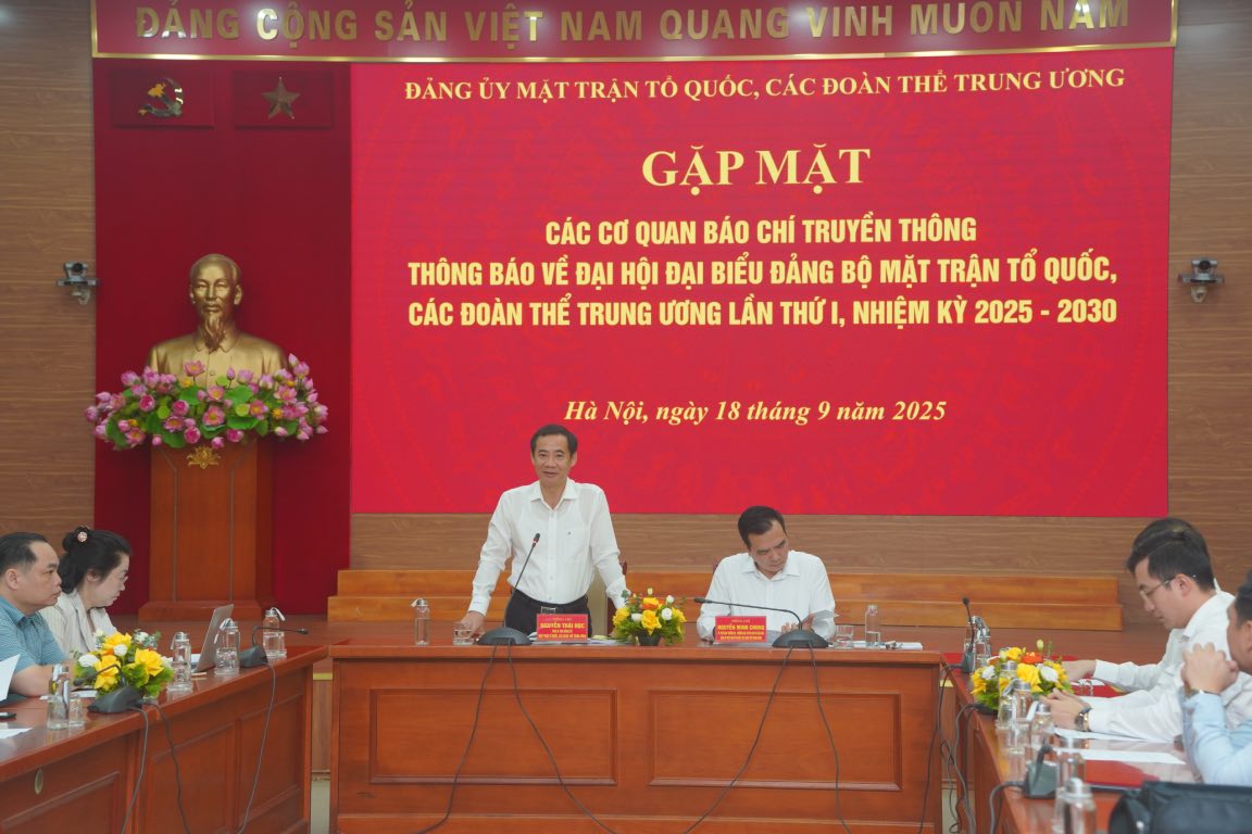 간담회 전경. 사진: 바오한