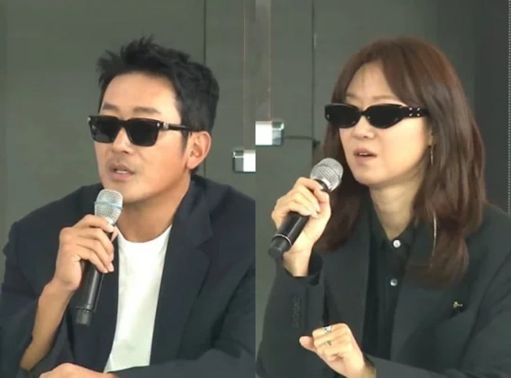 Ha Jung Woo and Gong Hyo Jin at the chat. Photo: Cut from video