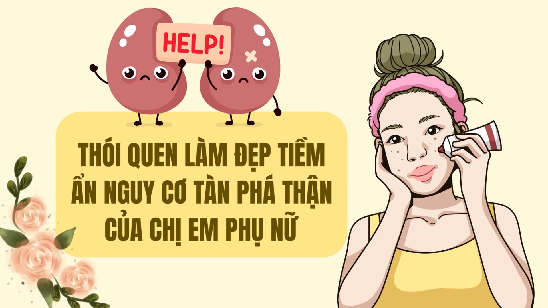 Beauty habits that pose a potential risk of kidney destruction in women