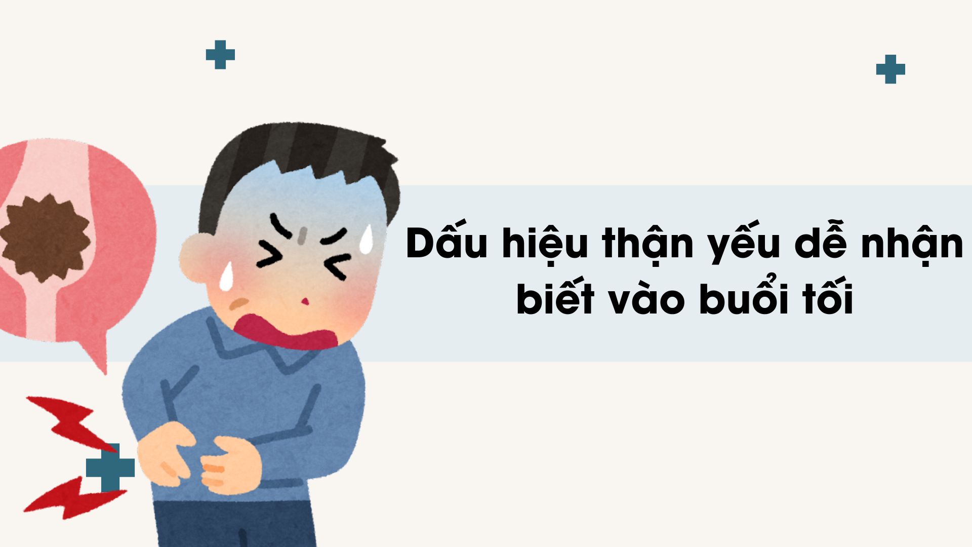 Les petites nuits a plusieurs reprises sont un signe d'avertissement d'une insuffisance renale. Photo graphique : Huong Son