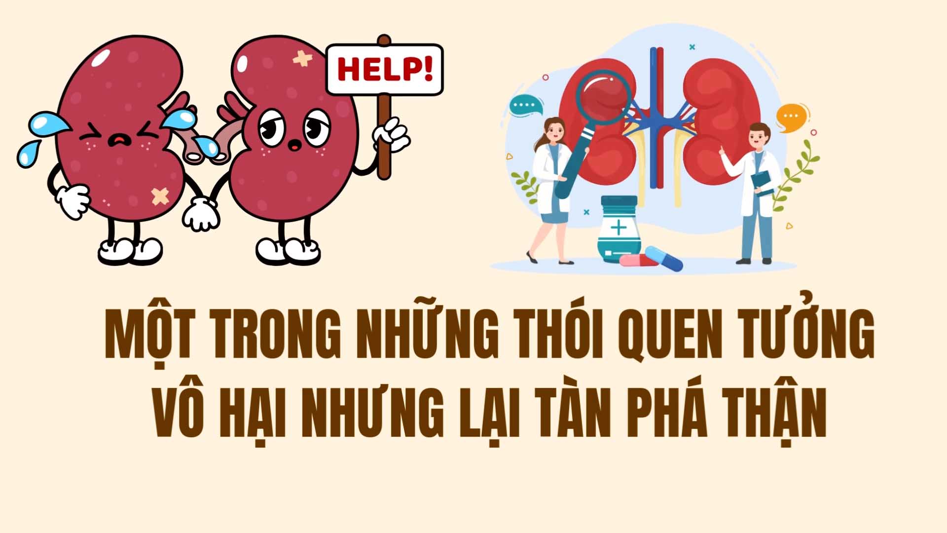 One of the habits that seem harmless but destroy the kidneys