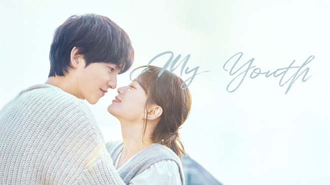 Song Joong Ki and Chun Woo Hee in the movie "My Youth". Photo: VieON