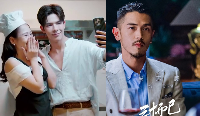 Denis Dang (trai) va Ma Chi Uy (phai). Anh: VFC, FPT Play
