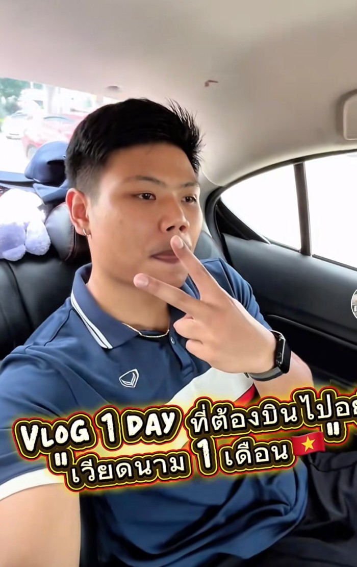 Ngoai binh 