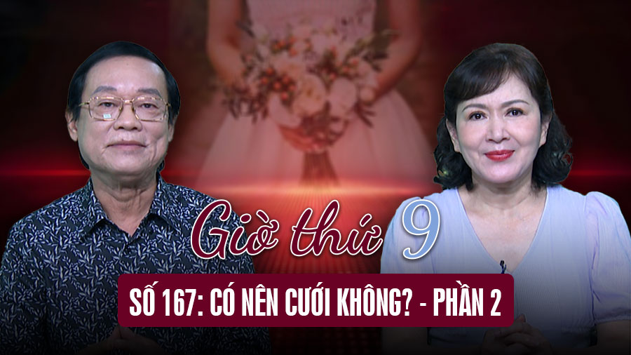 9번째 시간: 결혼해야 할까요? - 2부