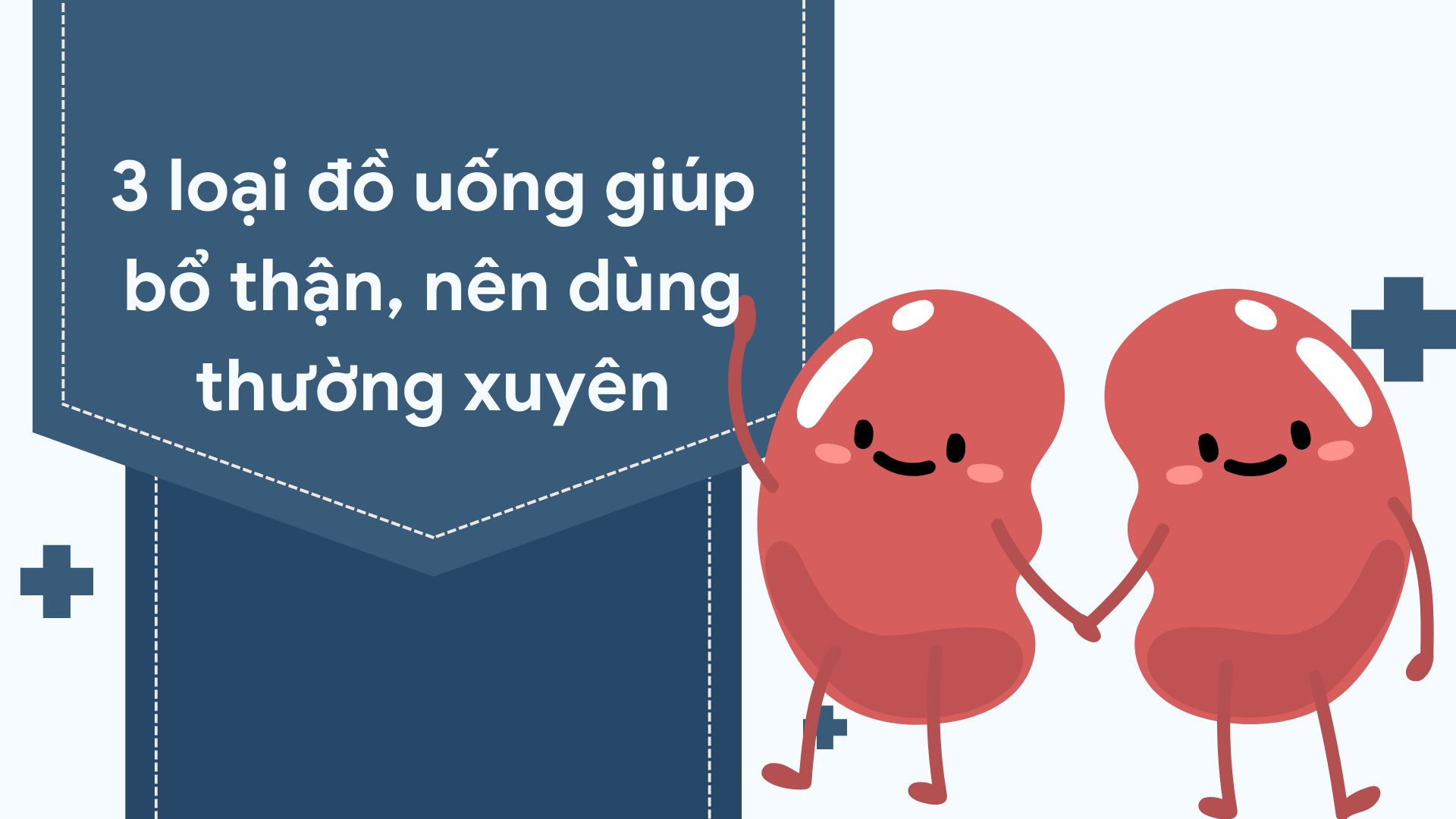 Cranberry juice helps prevent bacteria and effectively nourish the kidneys. Graphic photo: Huong Son
