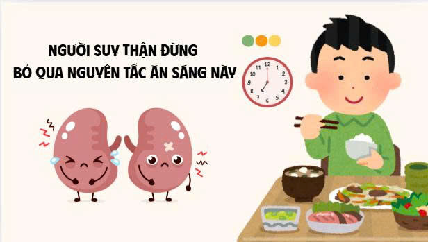 People with kidney failure should not ignore this principle of eating breakfast