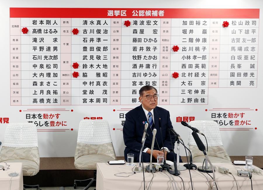 Japanese Prime Minister Shigeru Ishiba met with the press at the LDP headquarters in Tokyo, Japan, on July 20, 2025. Photo: Xinhua