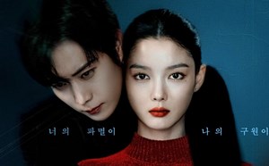 Phim mới của Kim Yoo Jung vướng ồn ào đạo nhái