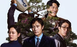 Tương lai phim của Lee Byung Hun, Son Ye Jin sau khi trắng tay ở LHP Venice