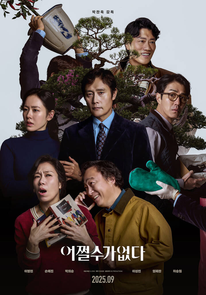 “No Other Choice” co Lee Byung Hun, Son Ye Jin dong chinh. Anh: Nha san xuat