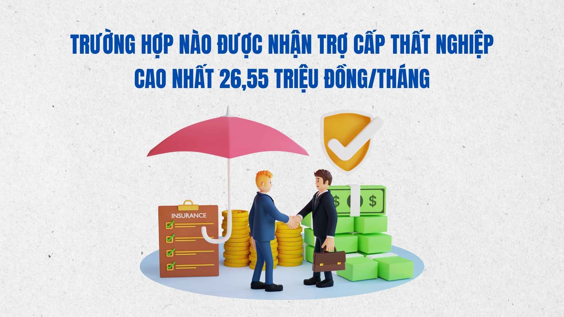 最も高い失業手当月額2655万ドンを受け取るケースは