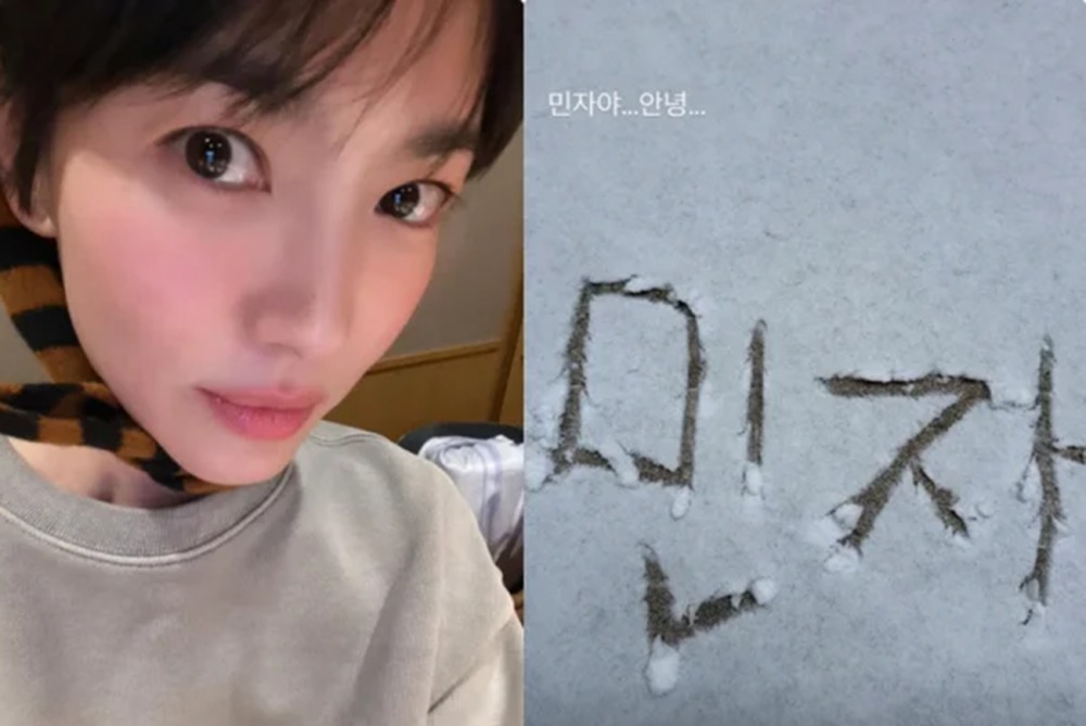 Song Hye Kyo de toc ngan trong vai dien moi. Anh IGNV.