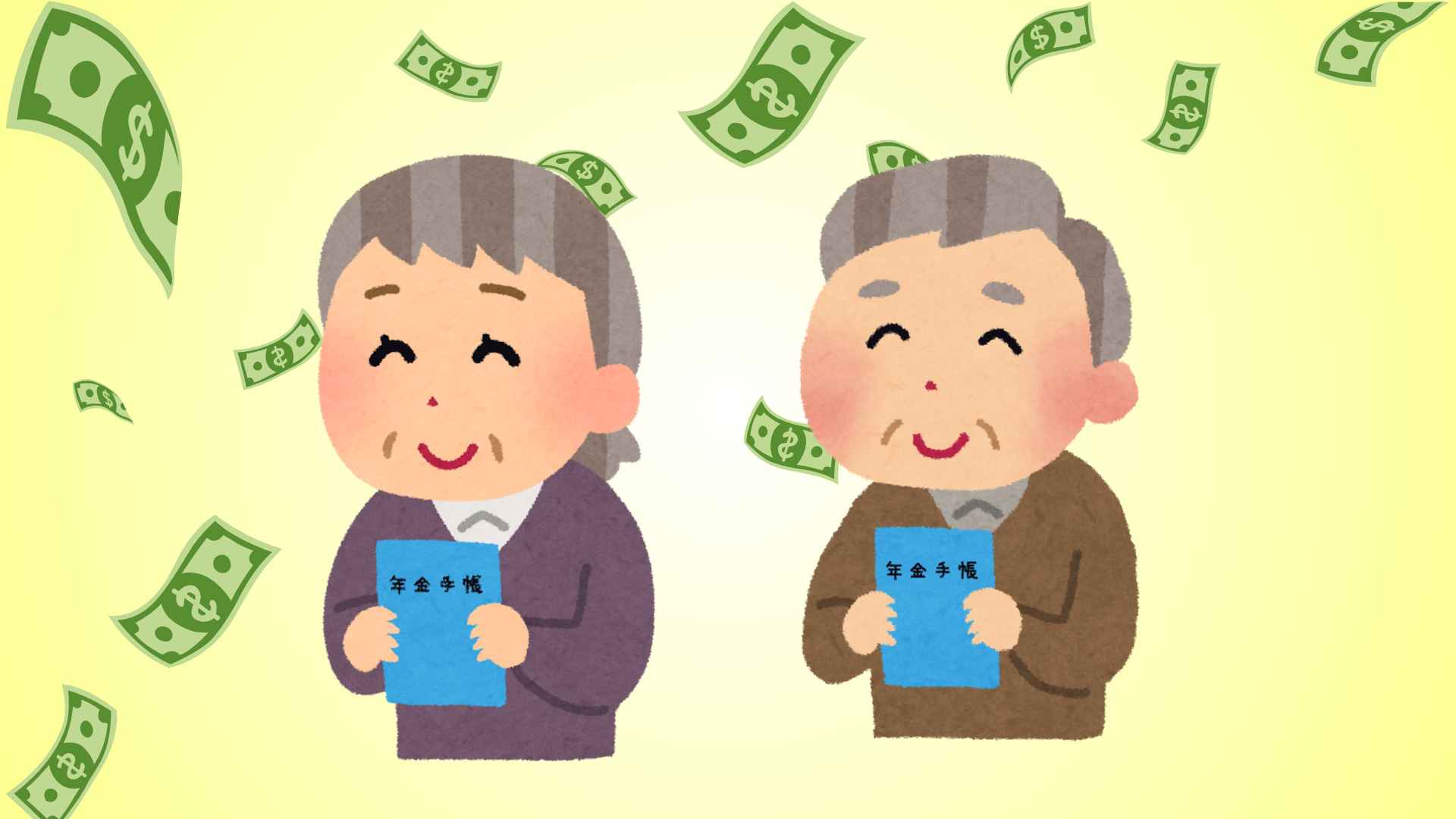 New regulations on retirement age and pension level from 2026.