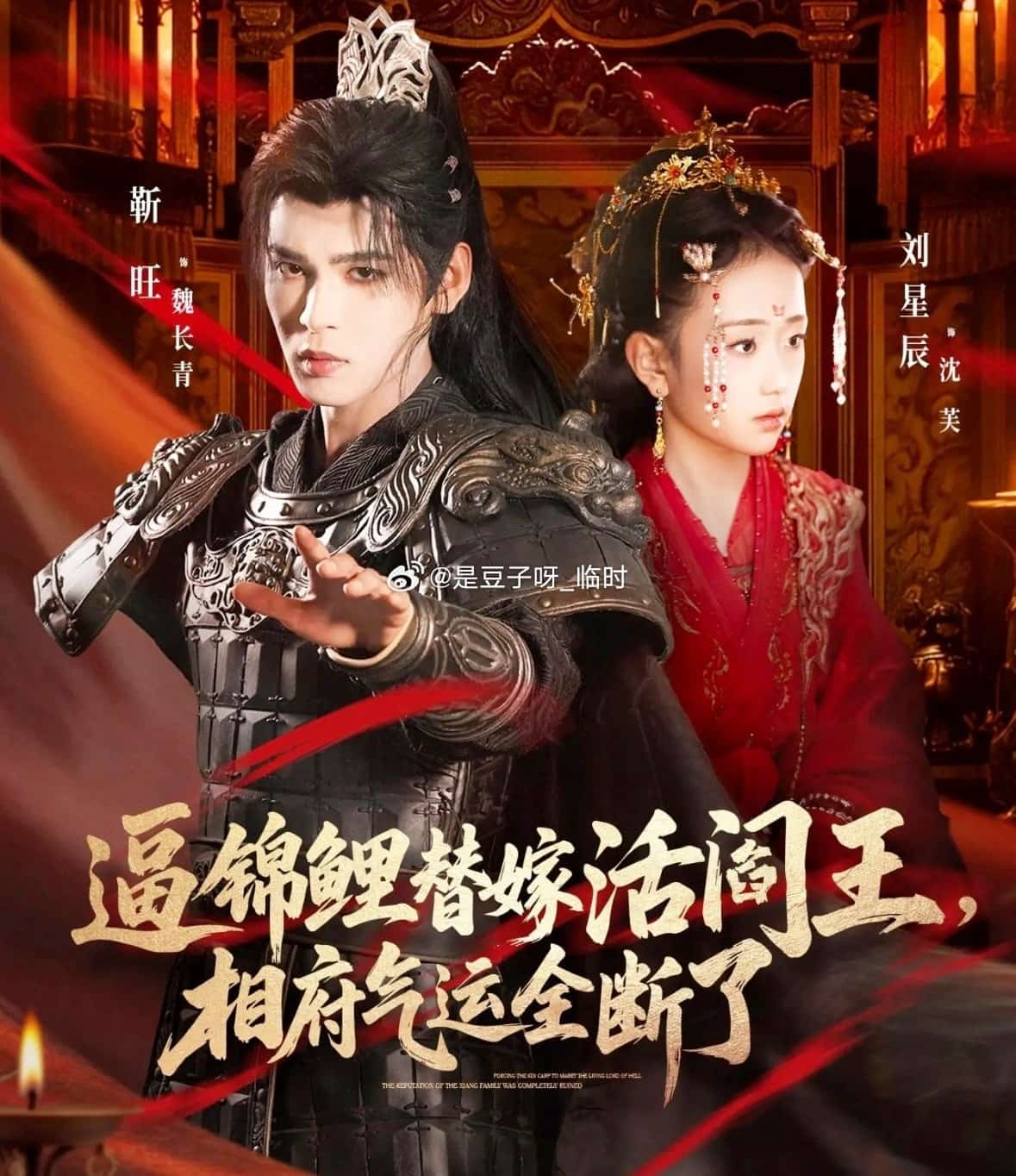 Bo phim “Ep ca chep may man ga cho Diem Vuong, ca phu mat sach van may” bi chi trich du doi. Anh Nha san xuat