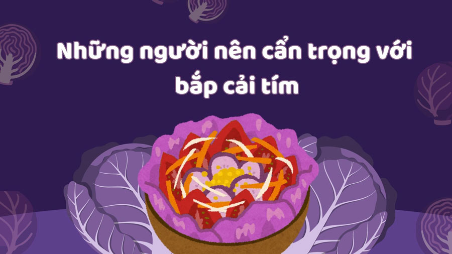 紫キャベツに注意すべき人々