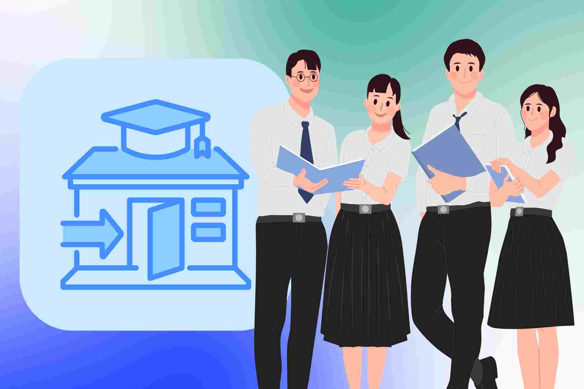 最新の大学入試規則