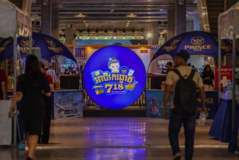 Bien quang cao cua Prince Bank, thuoc Prince Group - tap doan bi My va Anh ap dat cac lenh trung phat dien rong ngay 14.10.2025. Anh: Prince Bank