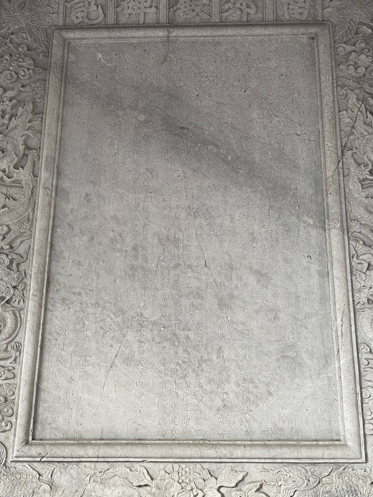 Minh van chu Han tren Bia Dien Nam Giao mon theo nam thang, ghi lai dau an mot quoc le trong dai cua trieu dinh xua. Anh: Quynh Mai