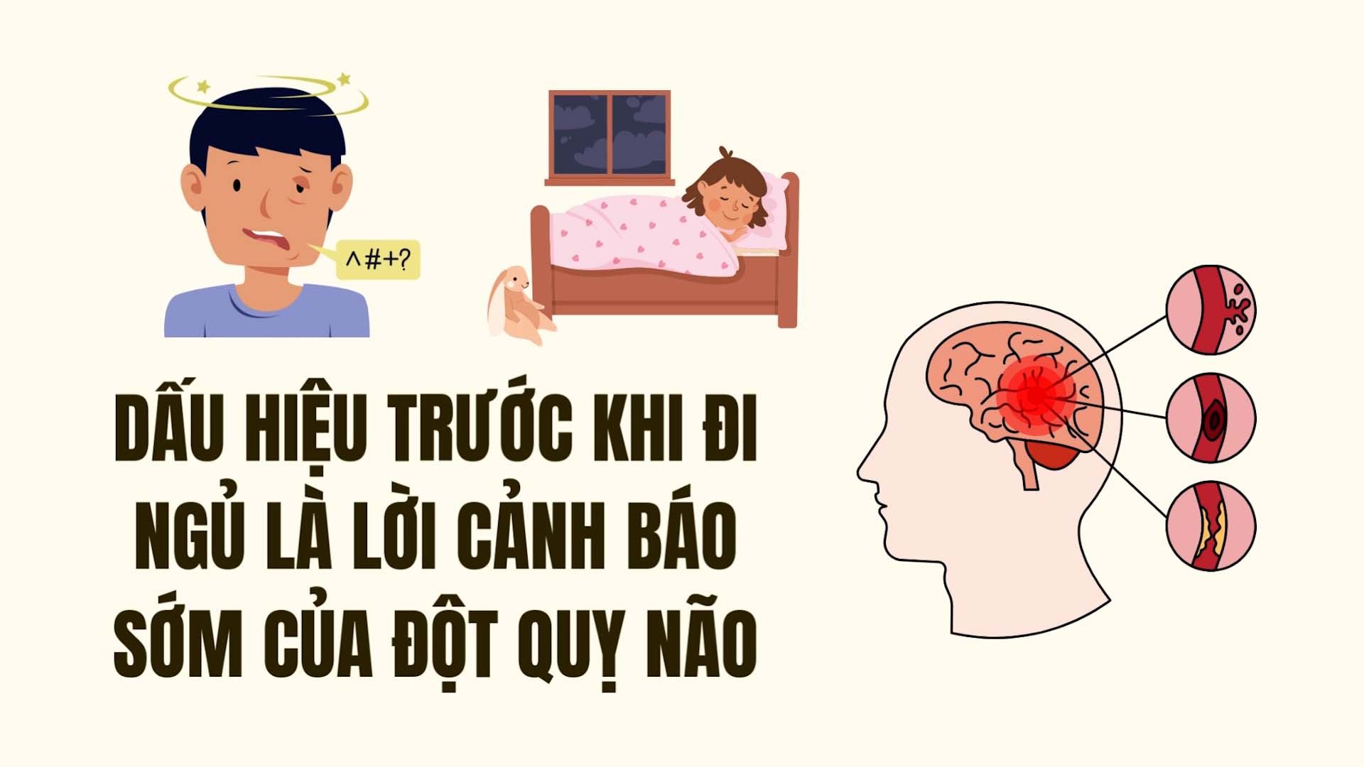 Signs before going to bed are an early warning of stroke