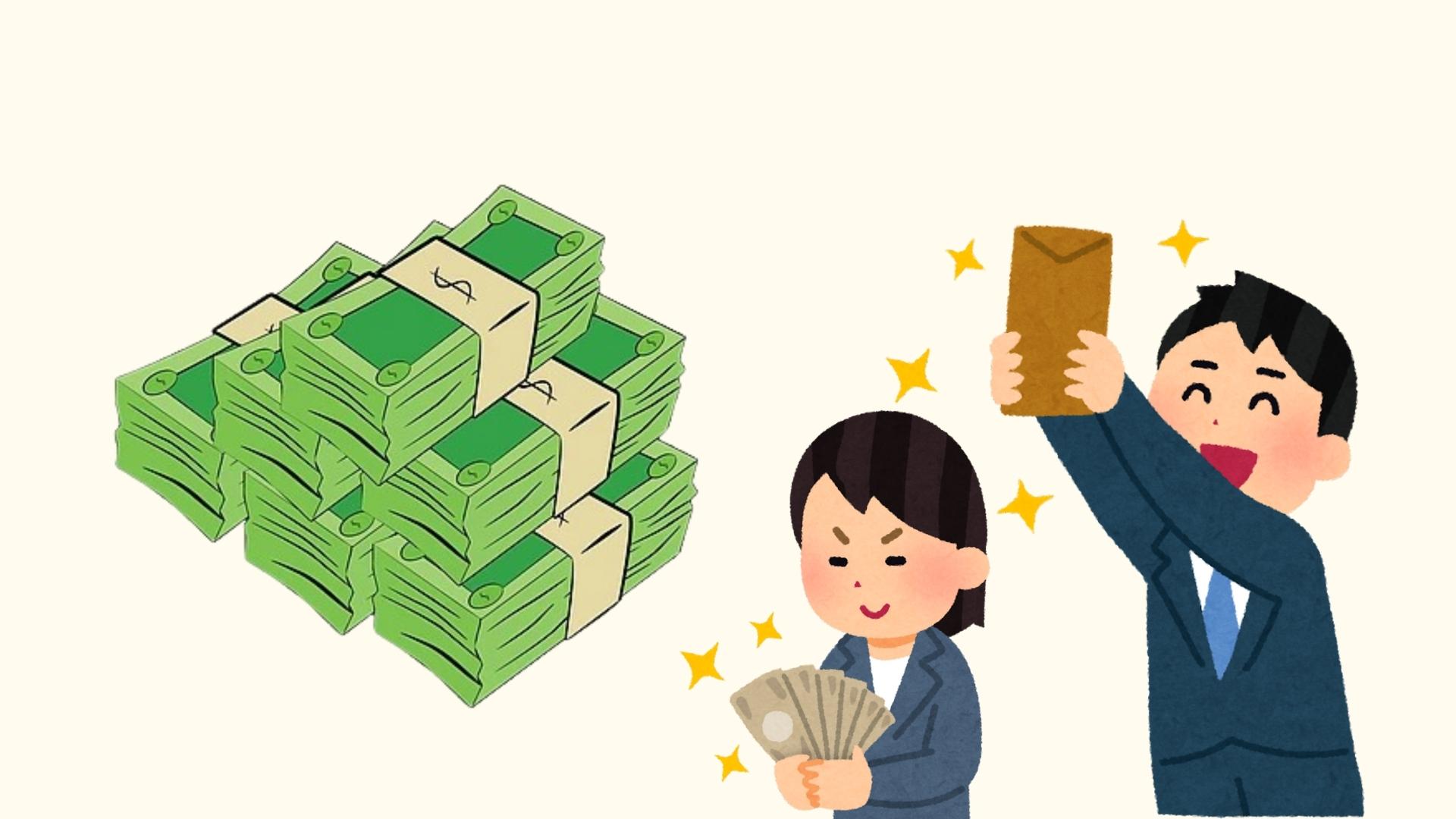 2026년 설날 보너스 세금 계산 시점. 그래픽: 탄빈