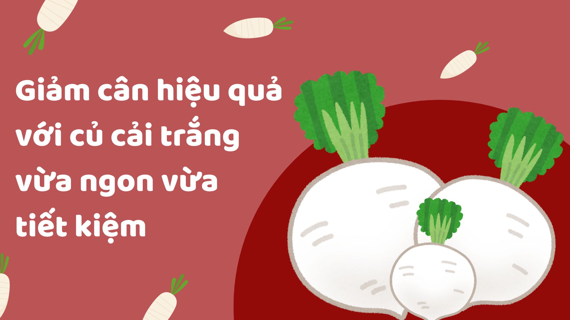 美味しくて経済的な白大根を使った効果的な減量