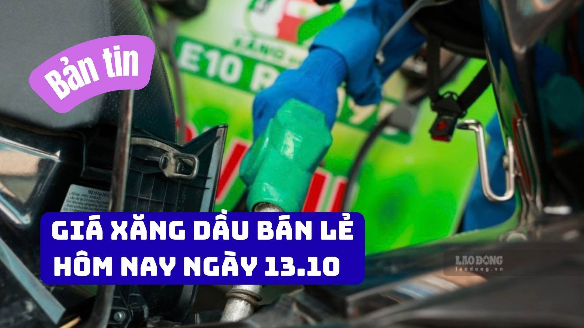Proposal of key traders' gasoline and oil price formula