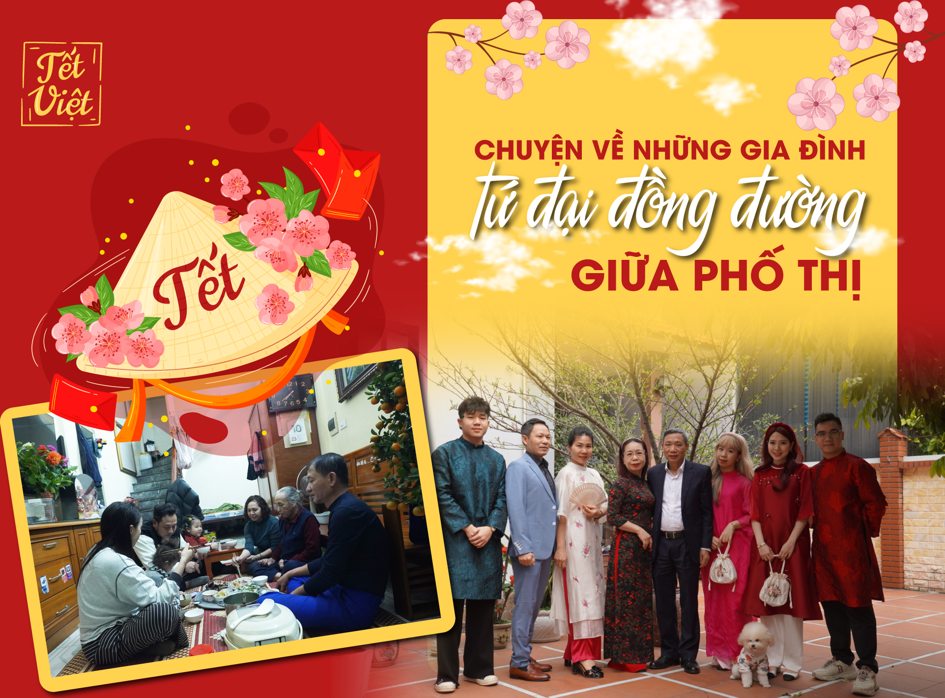 четыре поколения живут вместе