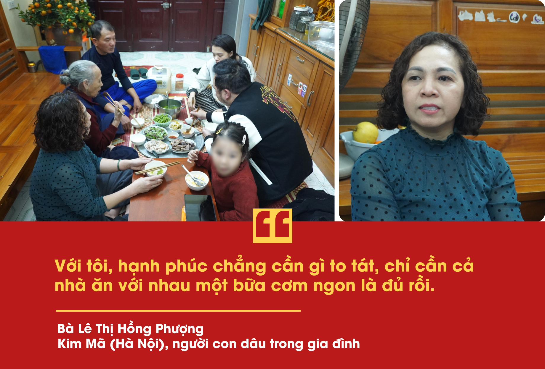 четыре поколения живут вместе