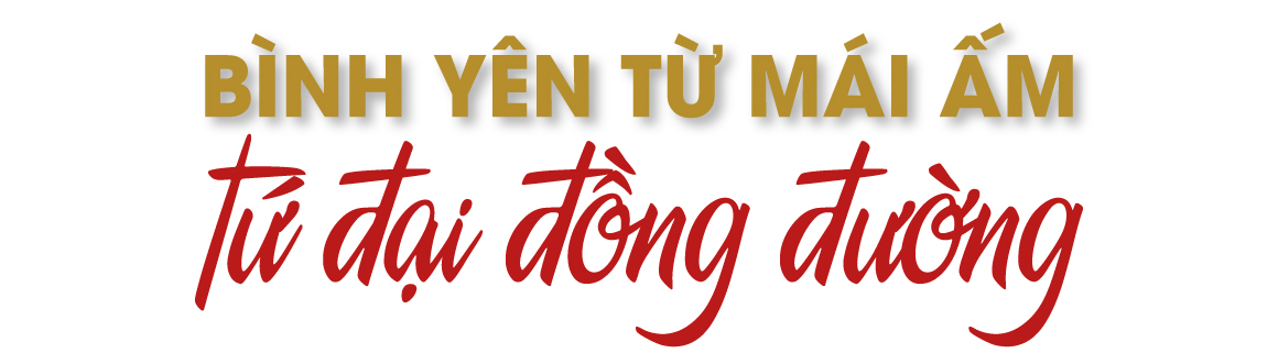 четыре поколения живут вместе