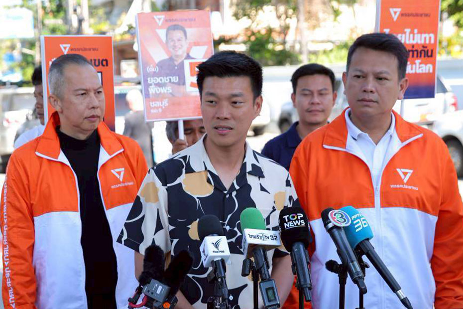 Líder del Partido Popular - Sr. Natthaphong Ruengpanyawut (centro). Foto: Partido Popular