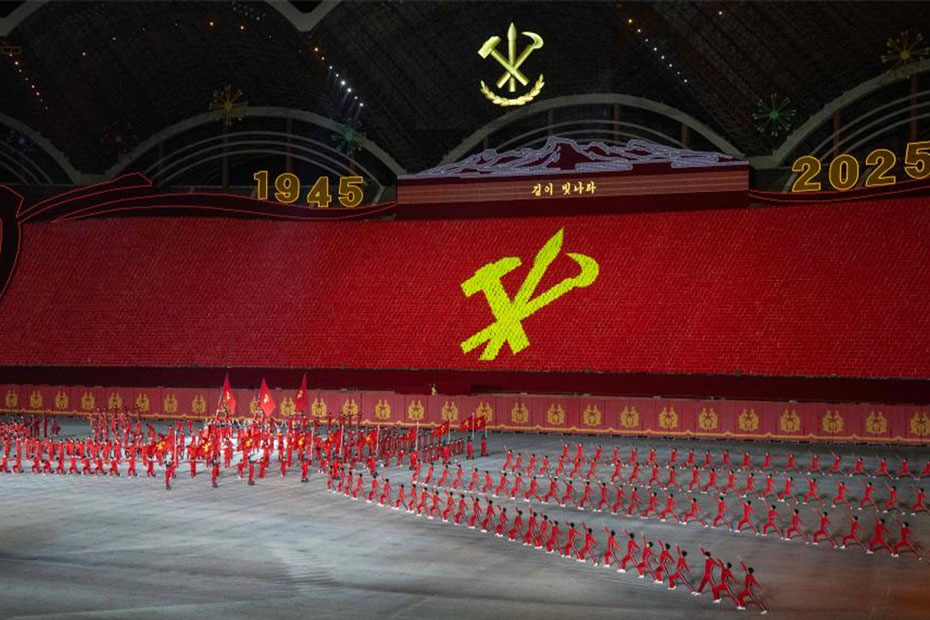 Performance celebrating the 80th anniversary of the founding of the Workers' Party of Korea in Pyongyang, October 9, 2025. Photo: Xinhua