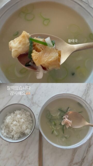 Song Hye Kyo chia sẻ bữa ăn giản dị. Ảnh IGNV