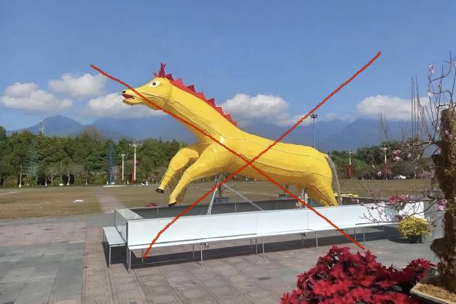 Lai Chau Provincial People's Committee affirms that the image of a horse spreading online is not an official mascot. Photo: Facebook of Lai Chau Provincial People's Committee