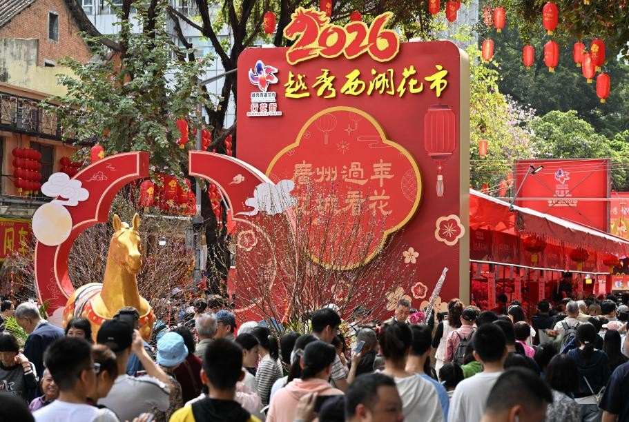 People visit the flower market in Guangzhou, Guangdong province, China during the 2026 Lunar New Year holiday. Photo: Xinhua