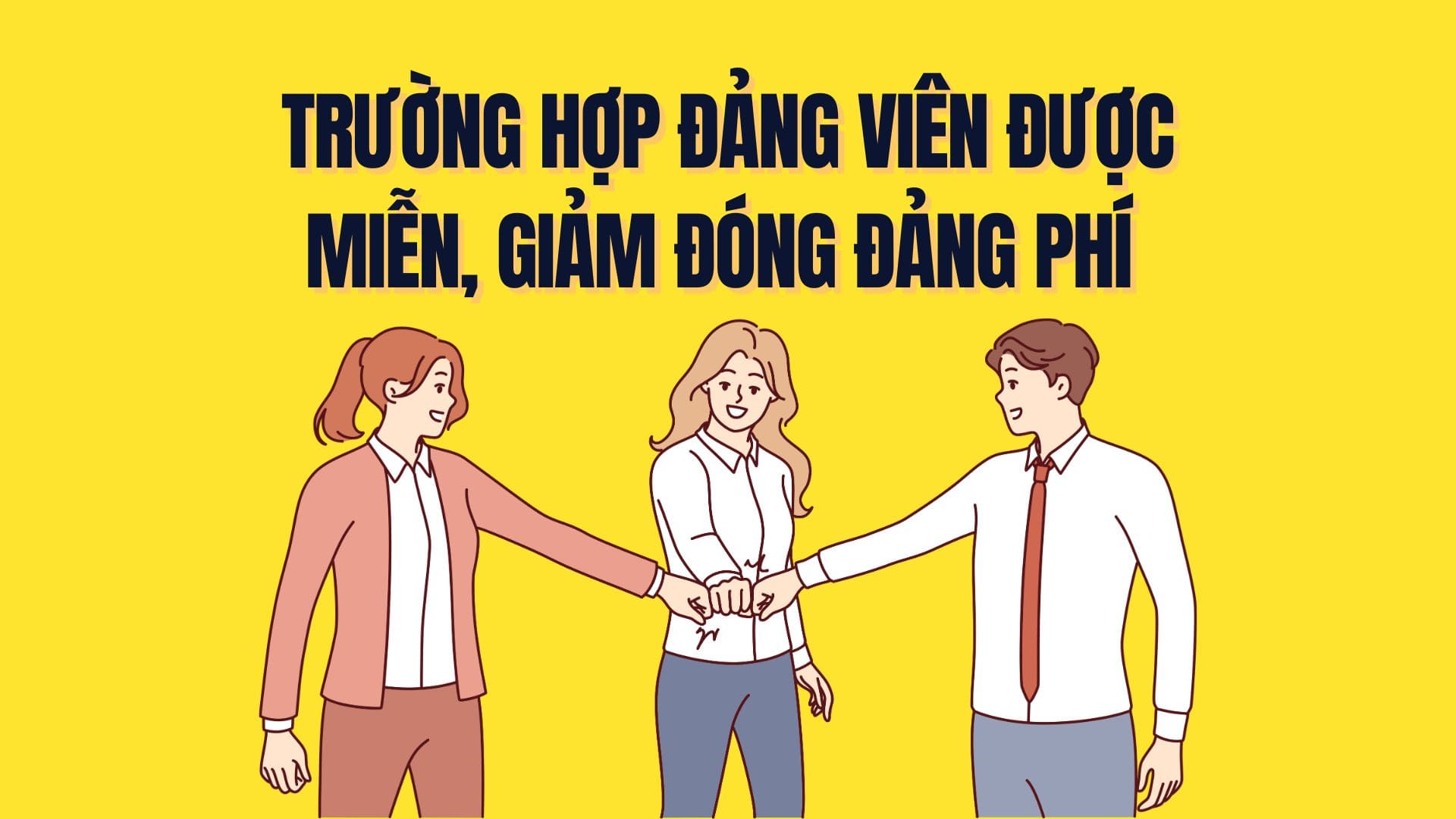 Cases where party members are exempted or reduced from paying party fees according to new regulations.