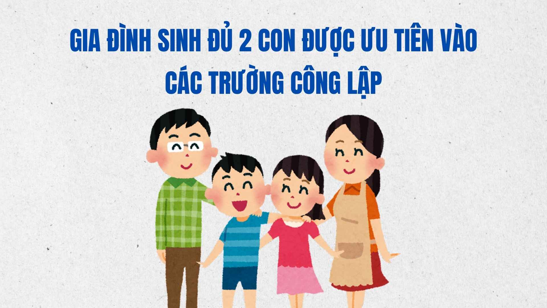 Families with enough 2 children are prioritized to enter public schools