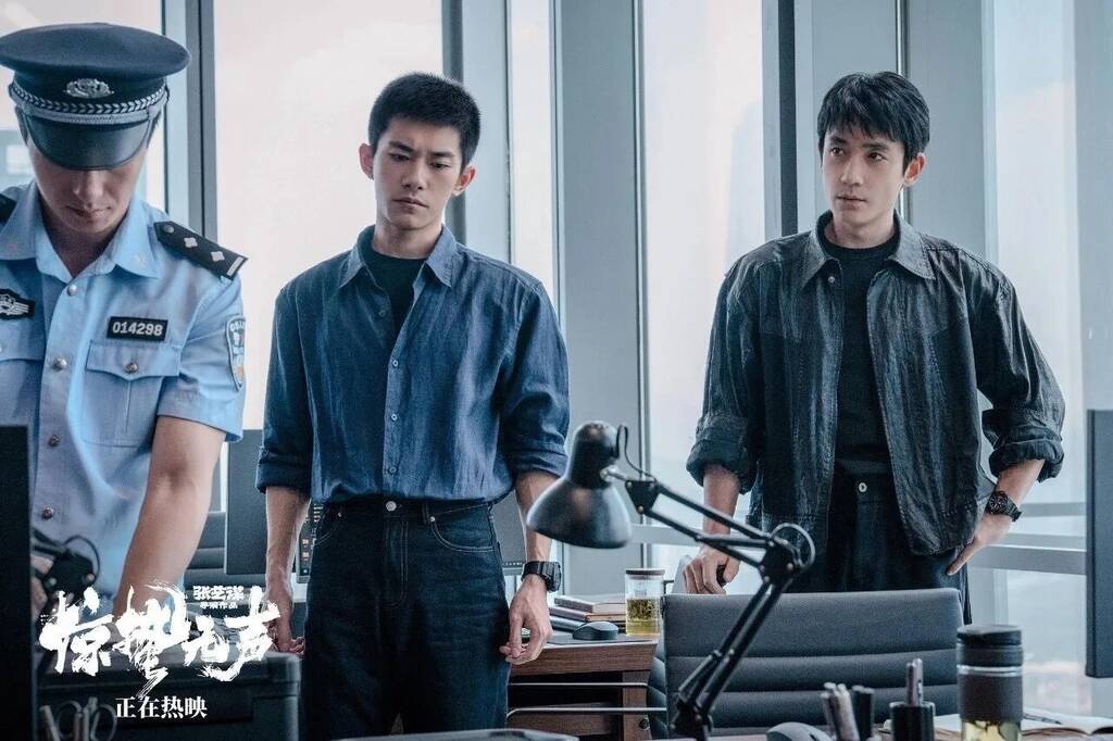 Dịch Dương Thiên Tỉ và Chu Nhất Long đóng chính trong “Kinh trập vô thanh“. Ảnh: Nhà sản xuất